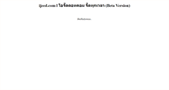 Desktop Screenshot of ijeed.com